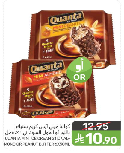 available at  مـزايــا in مملكة العربية السعودية, السعودية, سعودية - سيهات
