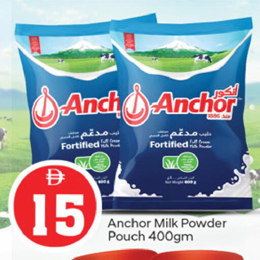 available at TALAL MARKET in UAE - Fujairah
