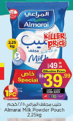 available at Nesto Hypermarket in UAE - Abu Dhabi