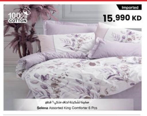 available at مركز سلطان in الكويت - مدينة الكويت