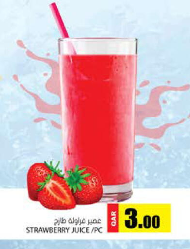 Strawberry available at جراند هايبرماركت in قطر - الوكرة