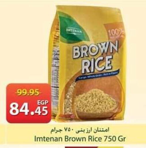 available at Spinneys  in Egypt - Cairo