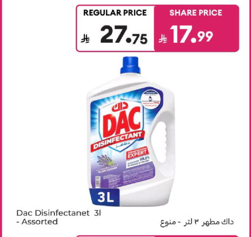available at Carrefour in KSA, Saudi Arabia, Saudi - Riyadh