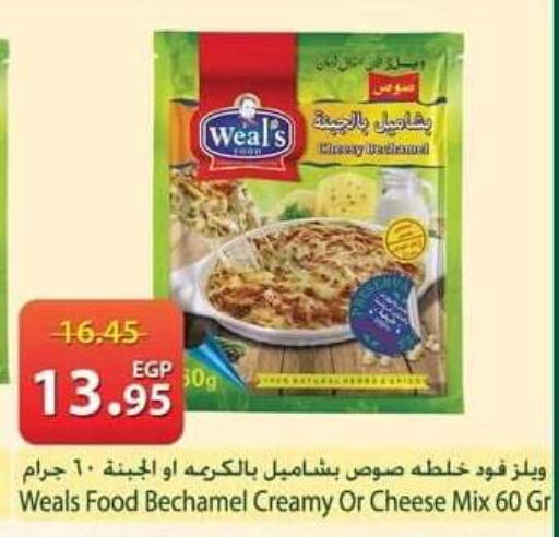 available at سبينس in Egypt - القاهرة