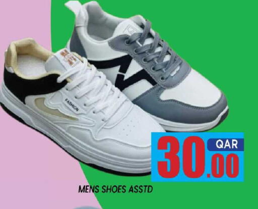 available at Shop n Smile Hypermarket in Qatar - Al Daayen