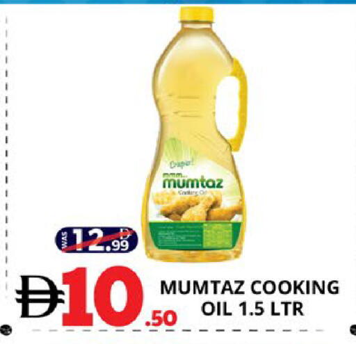 available at EXPRESS AL MADEENA HYPERMARKET LLC in UAE - Abu Dhabi