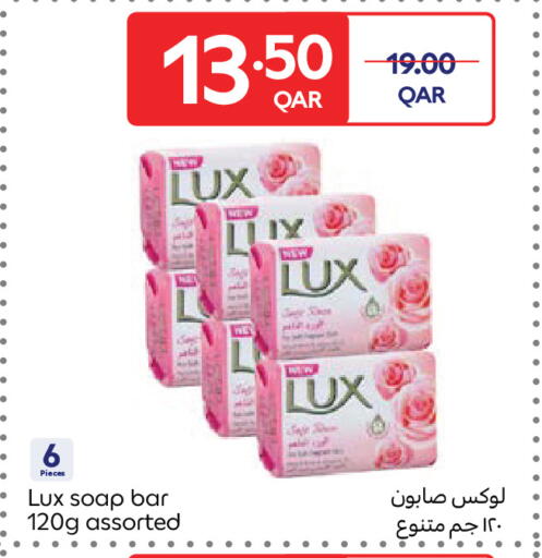 available at كارفور in قطر - الوكرة