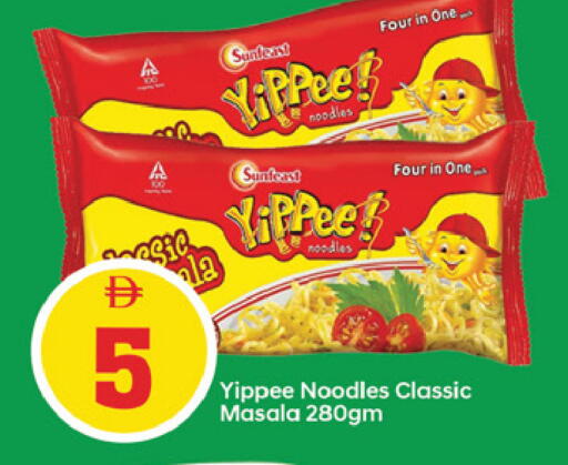 available at TALAL MARKET in UAE - Fujairah