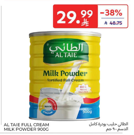 available at Carrefour in KSA, Saudi Arabia, Saudi - Medina