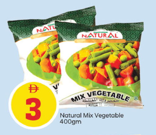 available at TALAL MARKET in UAE - Fujairah