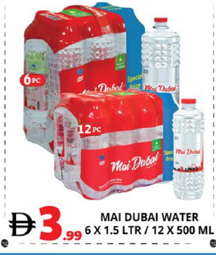 available at EXPRESS AL MADEENA HYPERMARKET LLC in UAE - Abu Dhabi