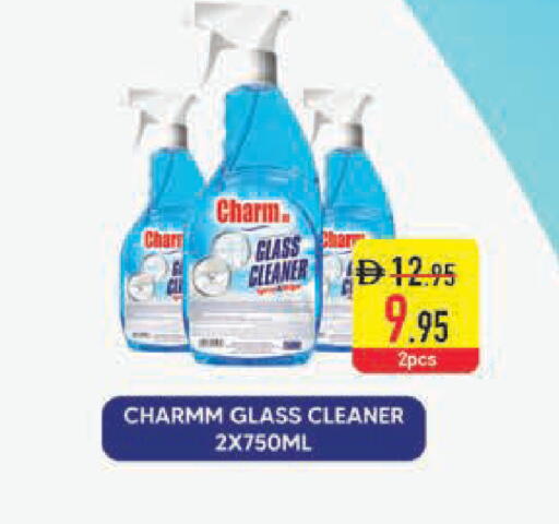 available at Safeer Market in UAE - Dubai