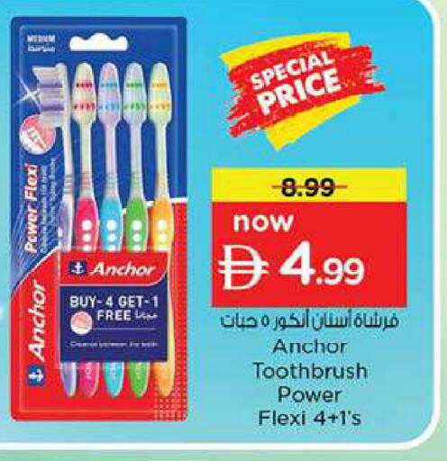available at Nesto Hypermarket in UAE - Fujairah
