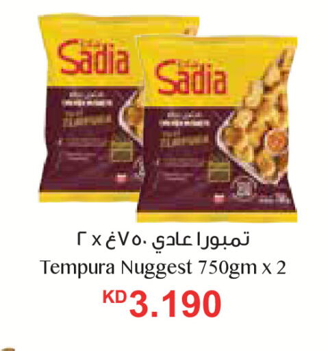 available at سيتي هايبرماركت in الكويت - مدينة الكويت