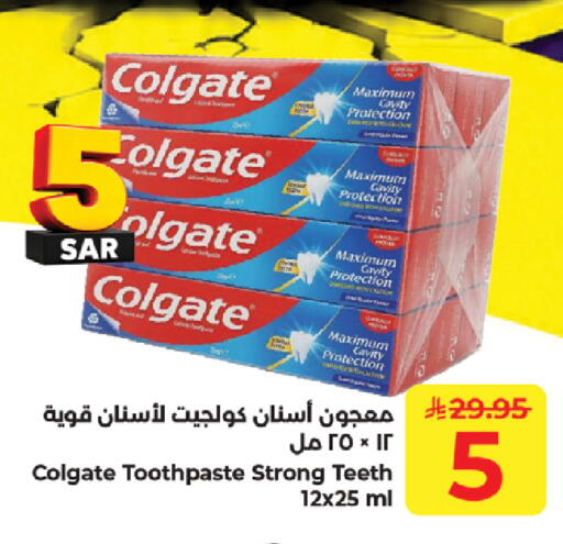 available at كبايان هايبرماركت in مملكة العربية السعودية, السعودية, سعودية - جدة
