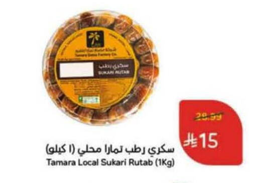 available at هايبر بنده in مملكة العربية السعودية, السعودية, سعودية - القنفذة