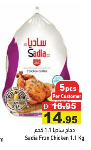 available at Aswaq Ramez in UAE - Dubai