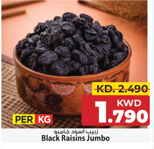 available at مارك & سايف in الكويت - مدينة الكويت