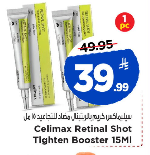 available at Mark & Save in KSA, Saudi Arabia, Saudi - Al Khobar
