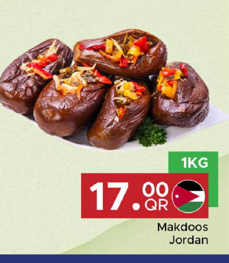 available at مركز التموين العائلي in قطر - الدوحة
