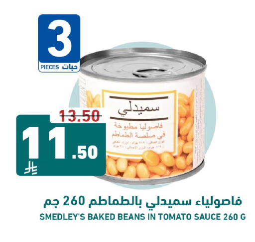 Tomato available at Joule Market in KSA, Saudi Arabia, Saudi - Al Khobar