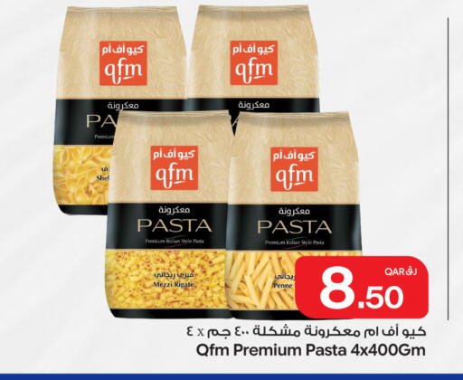 available at Bin Dawood Market in Qatar - Doha