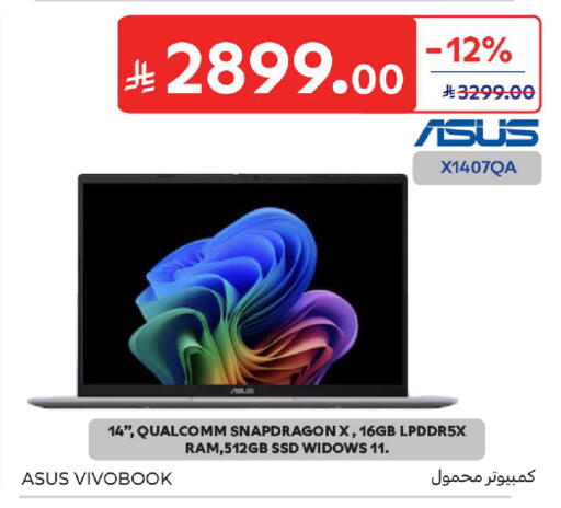 available at Carrefour in KSA, Saudi Arabia, Saudi - Medina