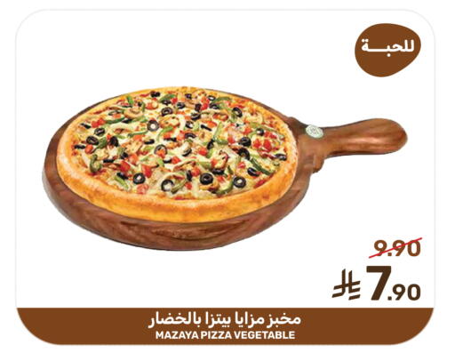 available at  مـزايــا in مملكة العربية السعودية, السعودية, سعودية - سيهات