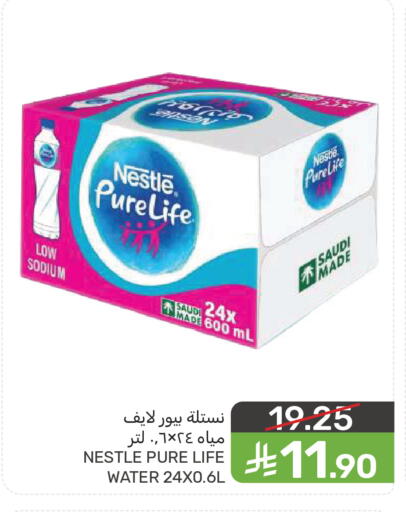 available at  مـزايــا in مملكة العربية السعودية, السعودية, سعودية - سيهات