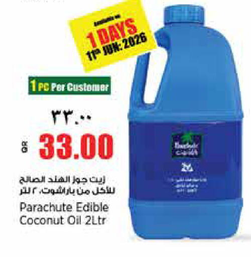 Coconut available at ريتيل مارت in قطر - أم صلال