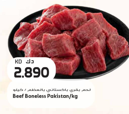 available at جراند هايبر in الكويت - مدينة الكويت