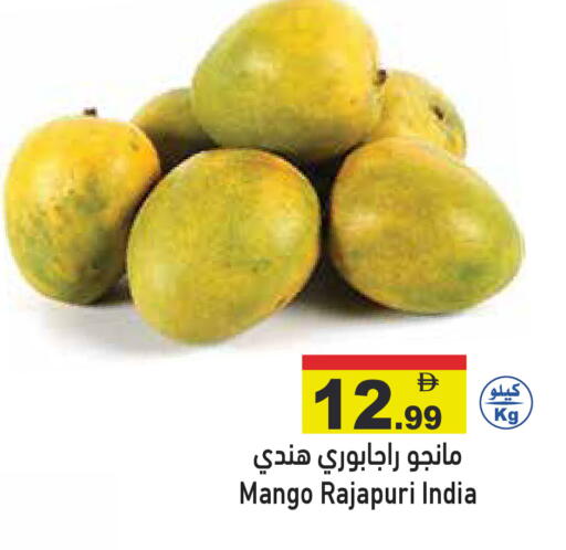 Mango from India available at Aswaq Ramez in UAE - Abu Dhabi