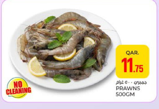 available at Paris Hypermarket in Qatar - Al Khor