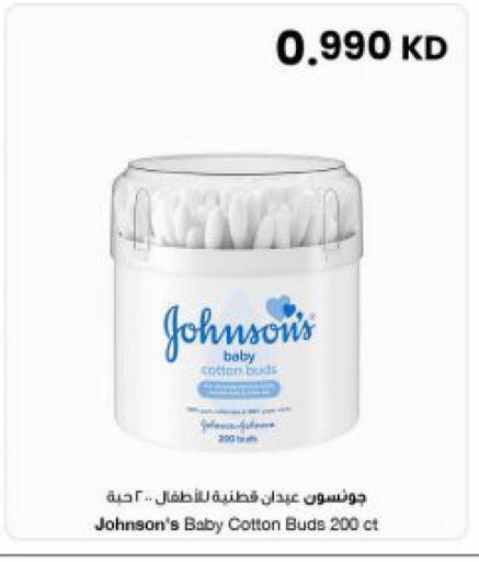 available at مركز سلطان in الكويت - مدينة الكويت