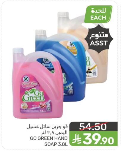 available at  مـزايــا in مملكة العربية السعودية, السعودية, سعودية - سيهات