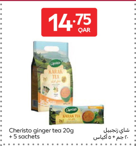 Ginger available at كارفور in قطر - الوكرة