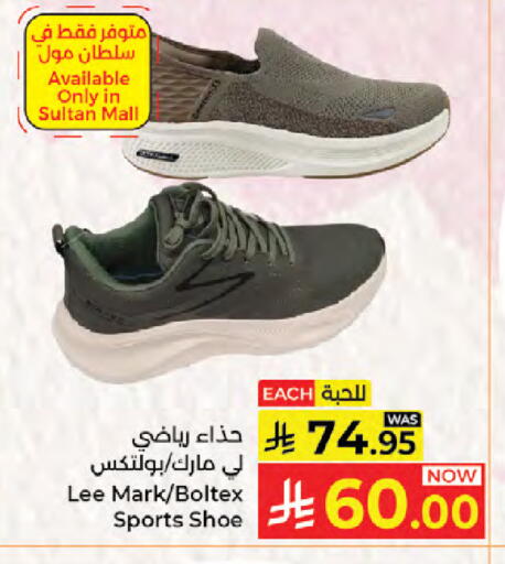 available at Kabayan Hypermarket in KSA, Saudi Arabia, Saudi - Jeddah