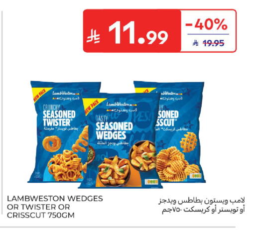 available at كارفور in مملكة العربية السعودية, السعودية, سعودية - المدينة المنورة