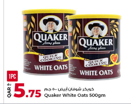 available at روابي هايبرماركت in قطر - الوكرة