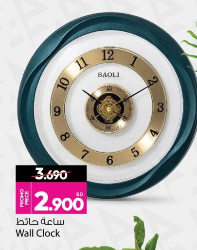 available at أنصار جاليري in البحرين