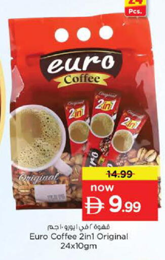 available at Nesto Hypermarket in UAE - Dubai
