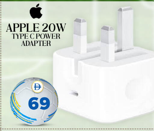 Apple available at SAFARI HYPERMARKET  in UAE - Ras al Khaimah