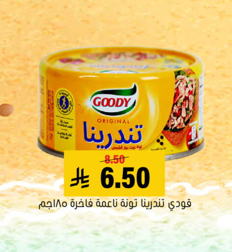 available at Al Amer Market in KSA, Saudi Arabia, Saudi - Al Hasa