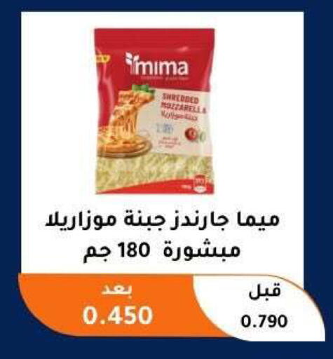 available at Abu Fatira Coop  in Kuwait - Kuwait City