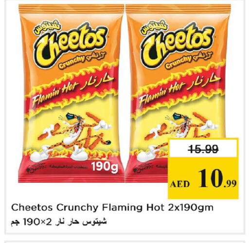 available at Nesto Hypermarket in UAE - Fujairah