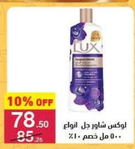 available at محمود الفار in Egypt - القاهرة