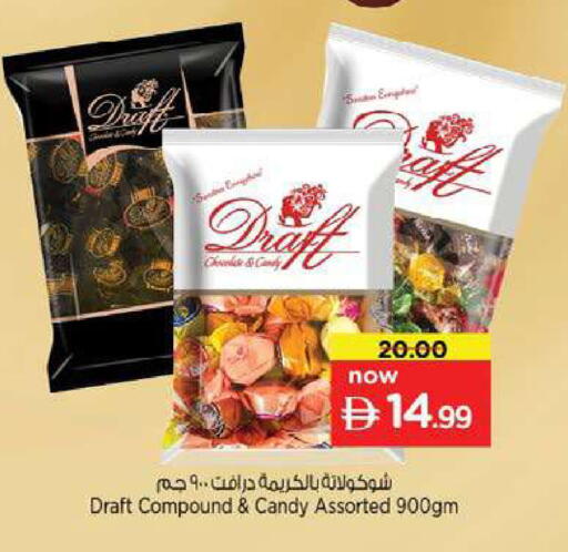 available at Nesto Hypermarket in UAE - Fujairah