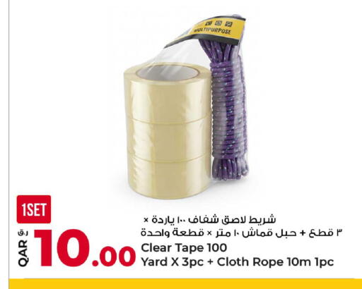 available at Rawabi Hypermarket in Qatar - Al Shamal