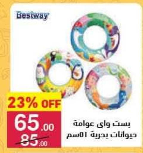 available at محمود الفار in Egypt - القاهرة