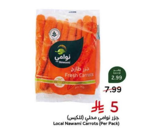 available at Hyper Panda in KSA, Saudi Arabia, Saudi - Bishah